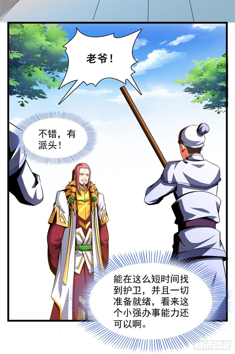 73 没人来20