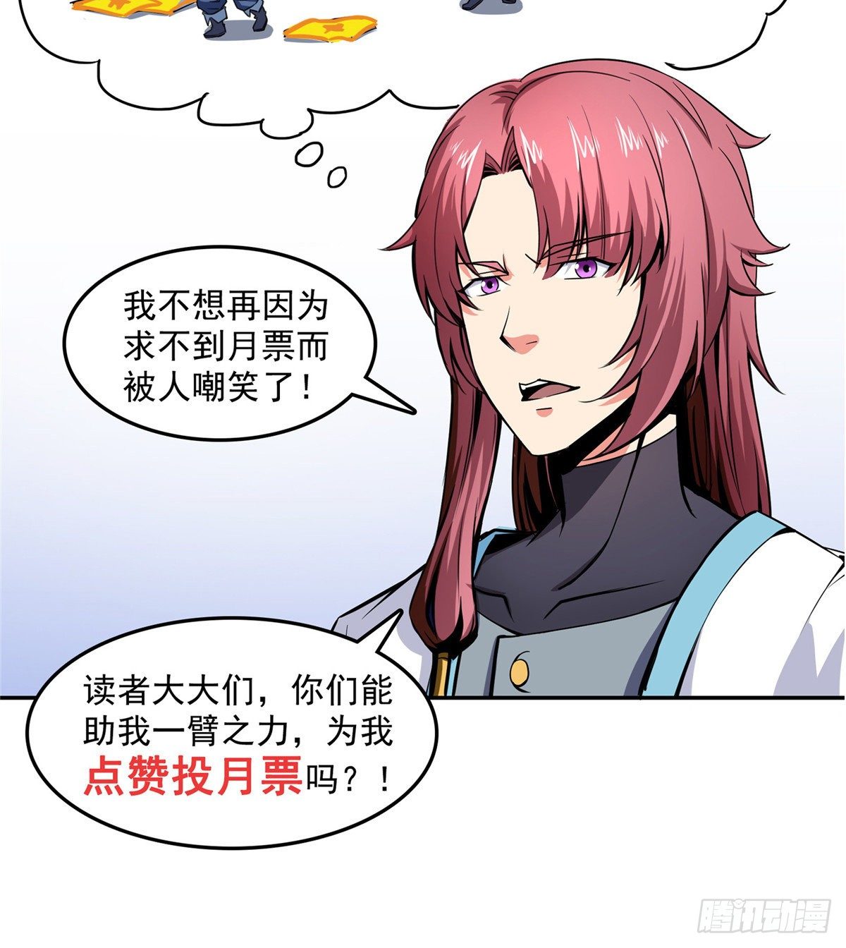 15 有人闹事44
