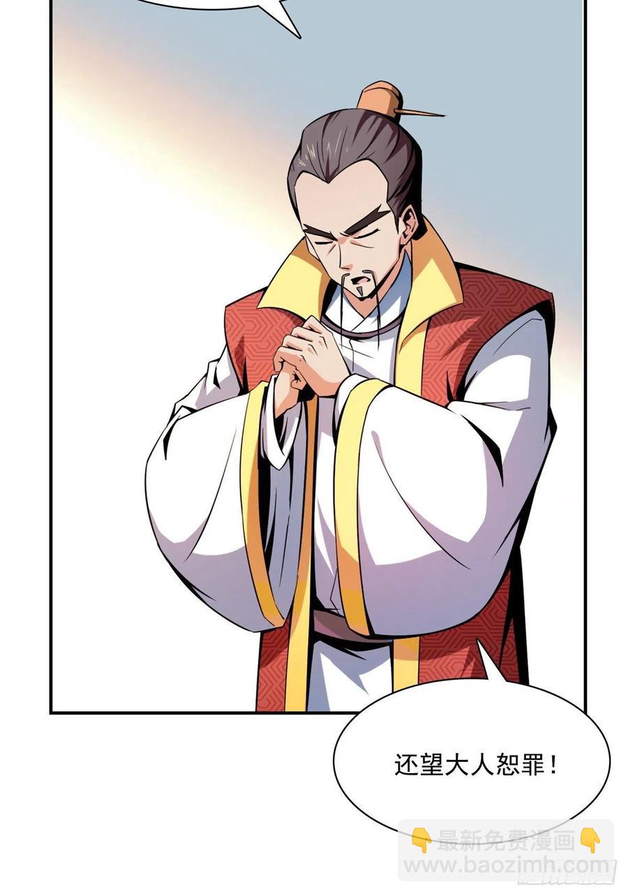 78 三五分钟的事2
