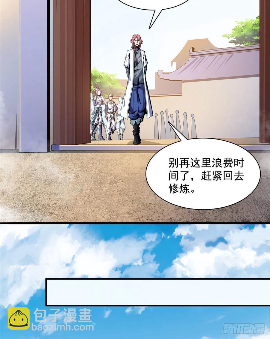 89 治疗杜邈轩2