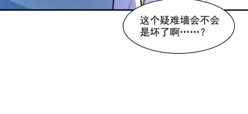第184话 完美级药方33