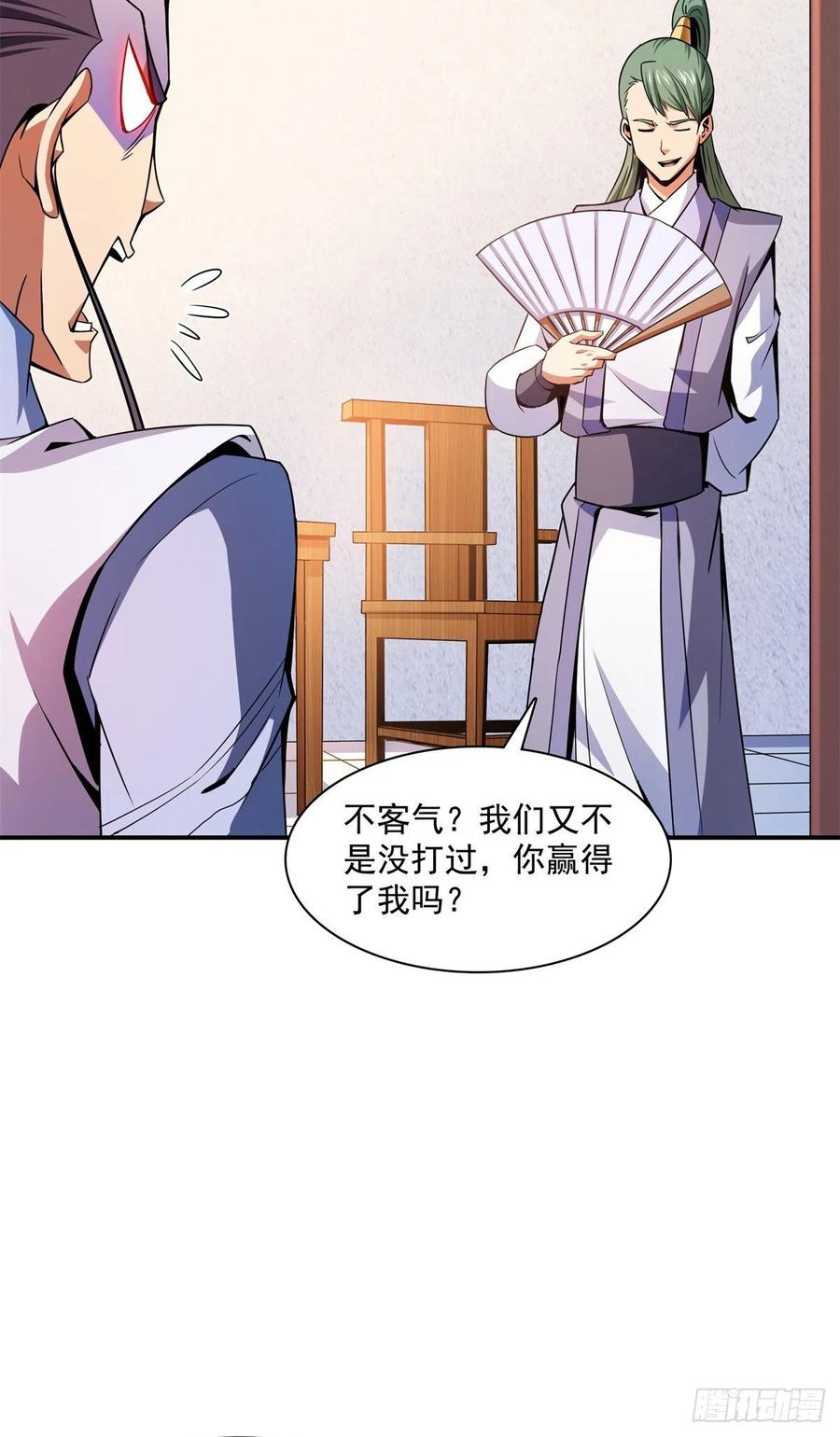 117 考核名师的资格37