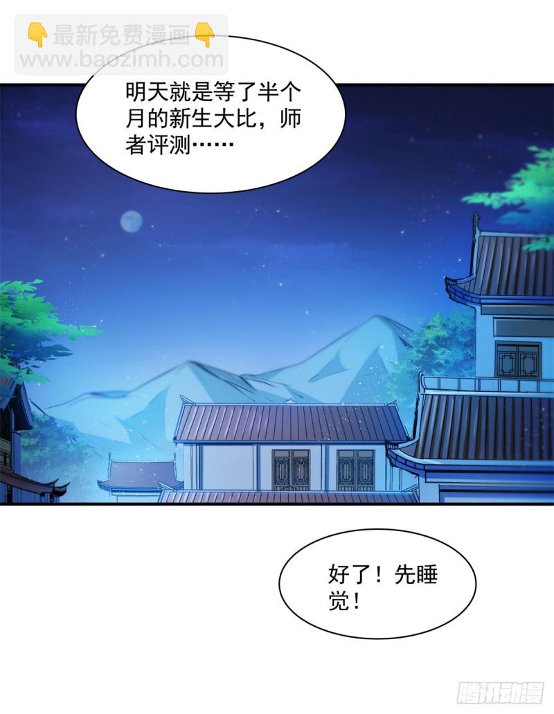 123 震惊的钱超31