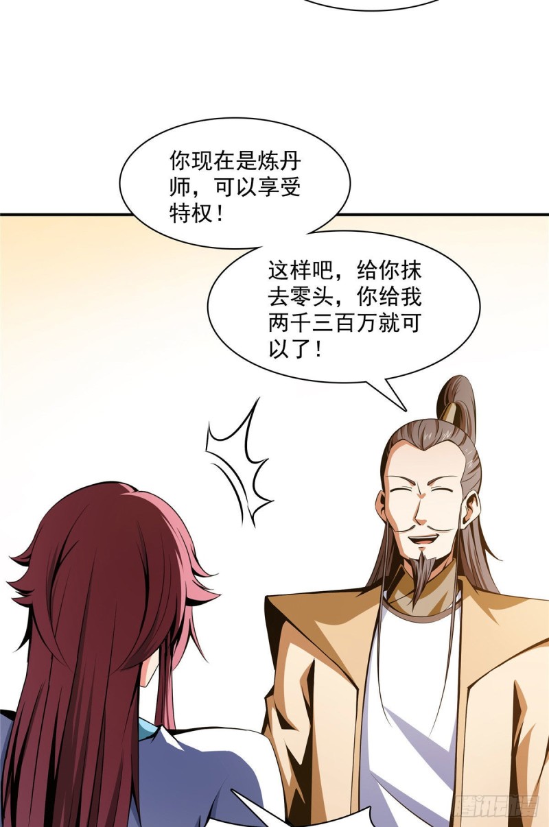 71 租赁府邸12
