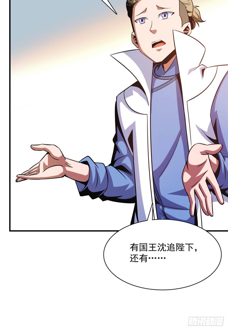 102 老 爷 回 来 了17