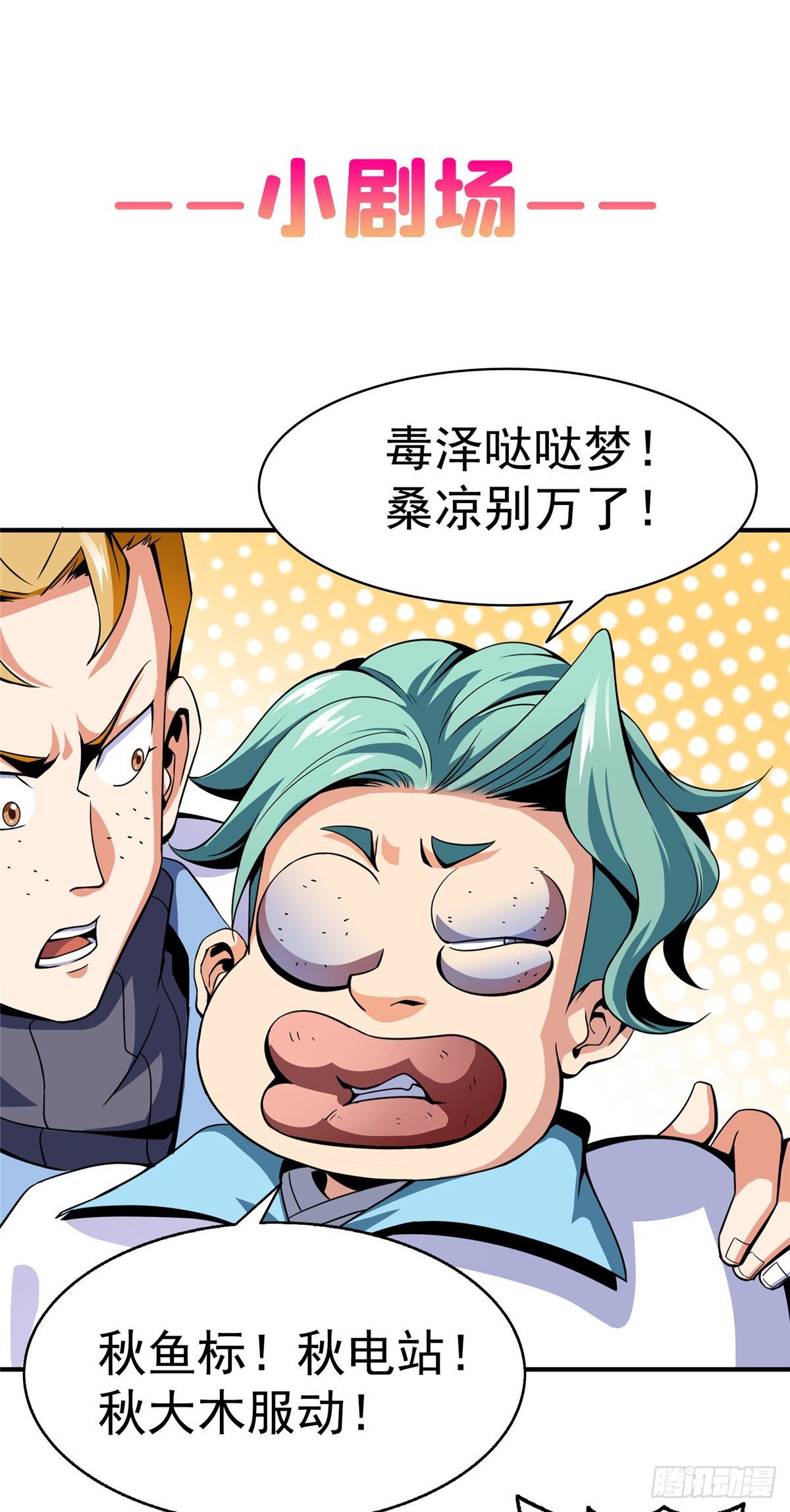 38 她喜欢我 ？39