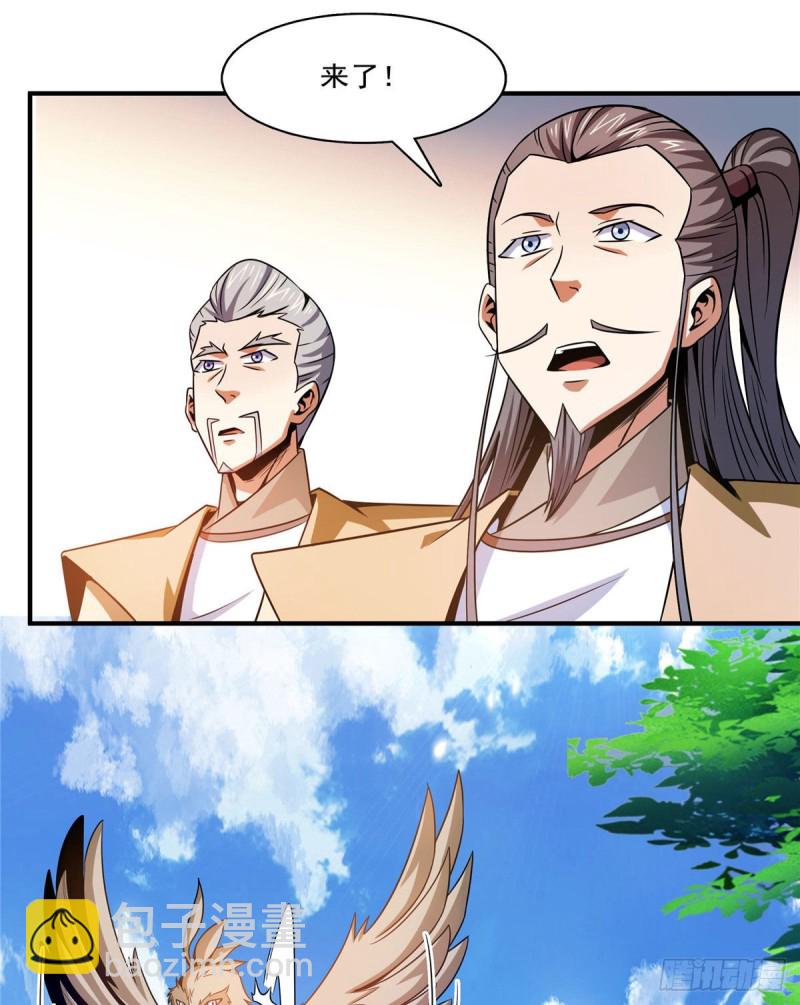 105 鸿 云 丹 师28