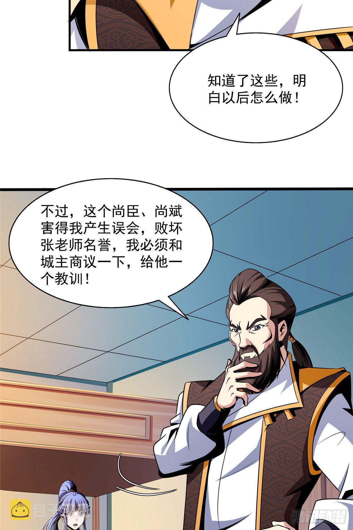 64 直到世界的巅峰39
