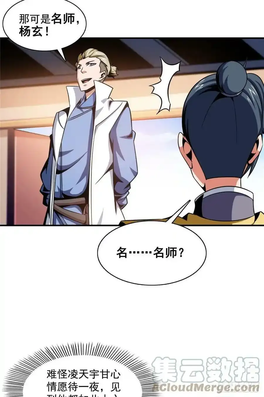79 你老婆12