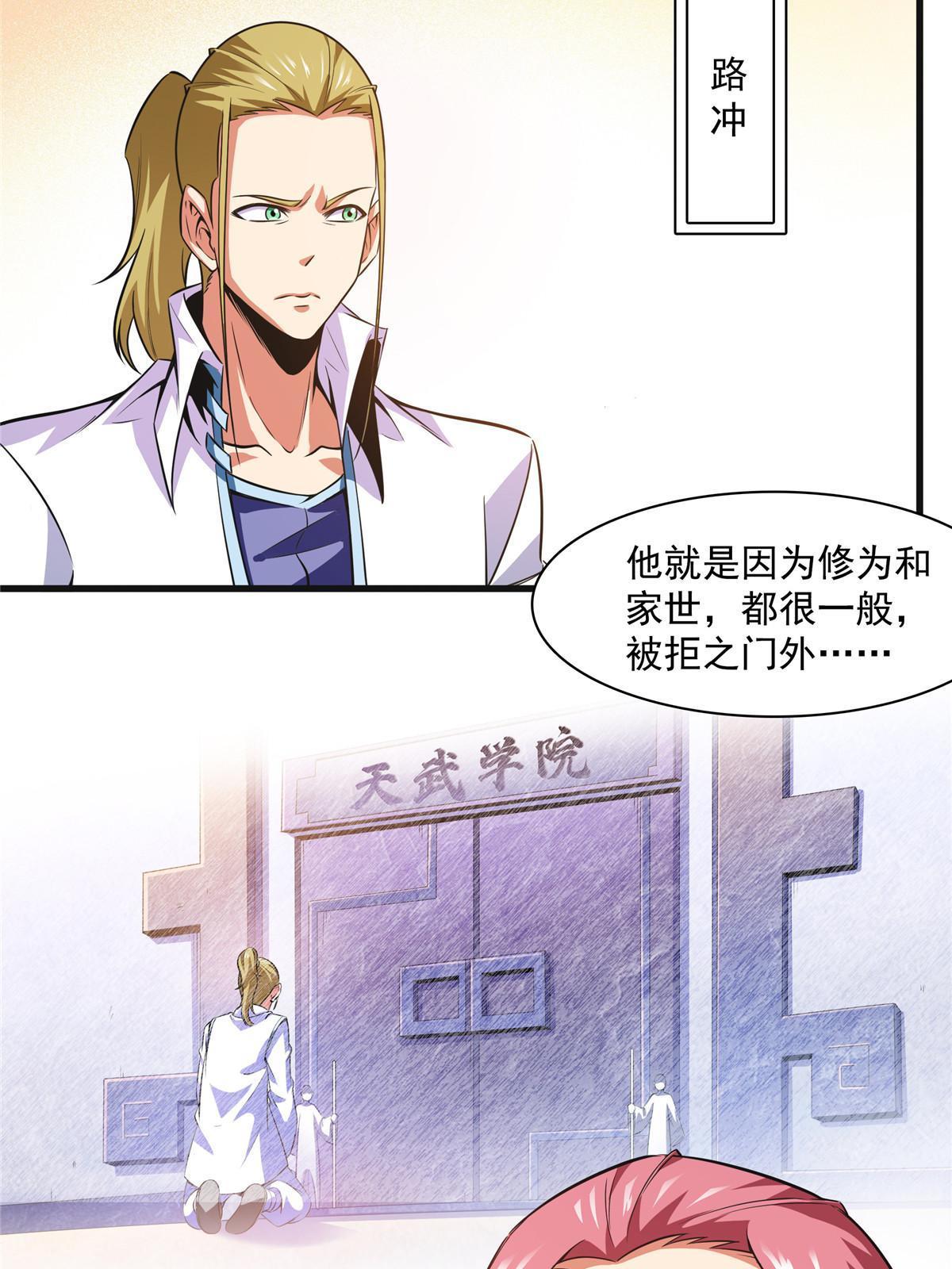 第180话 超过三句8