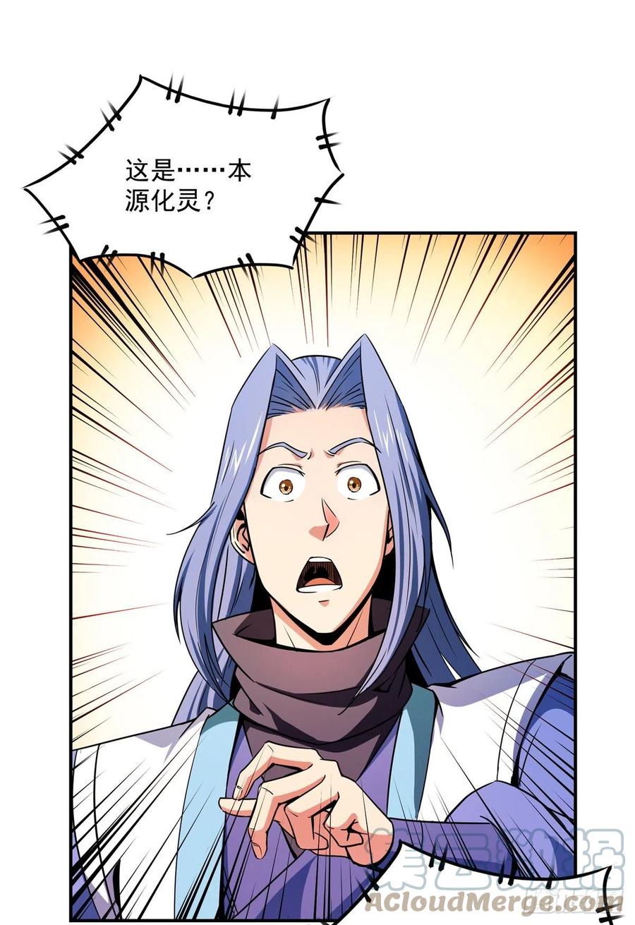120 算我赢吗？21