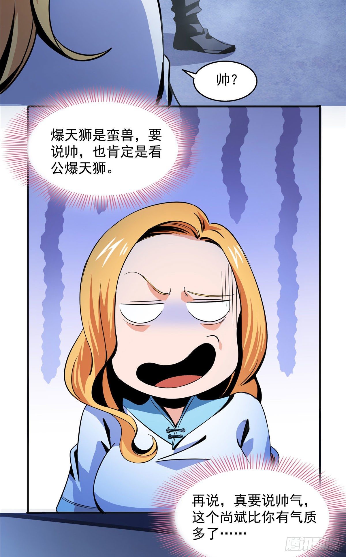 24 大姐，你放过我吧！27
