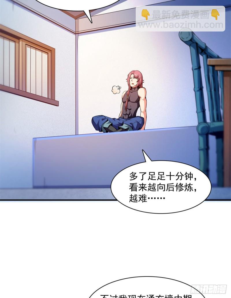123 震惊的钱超29
