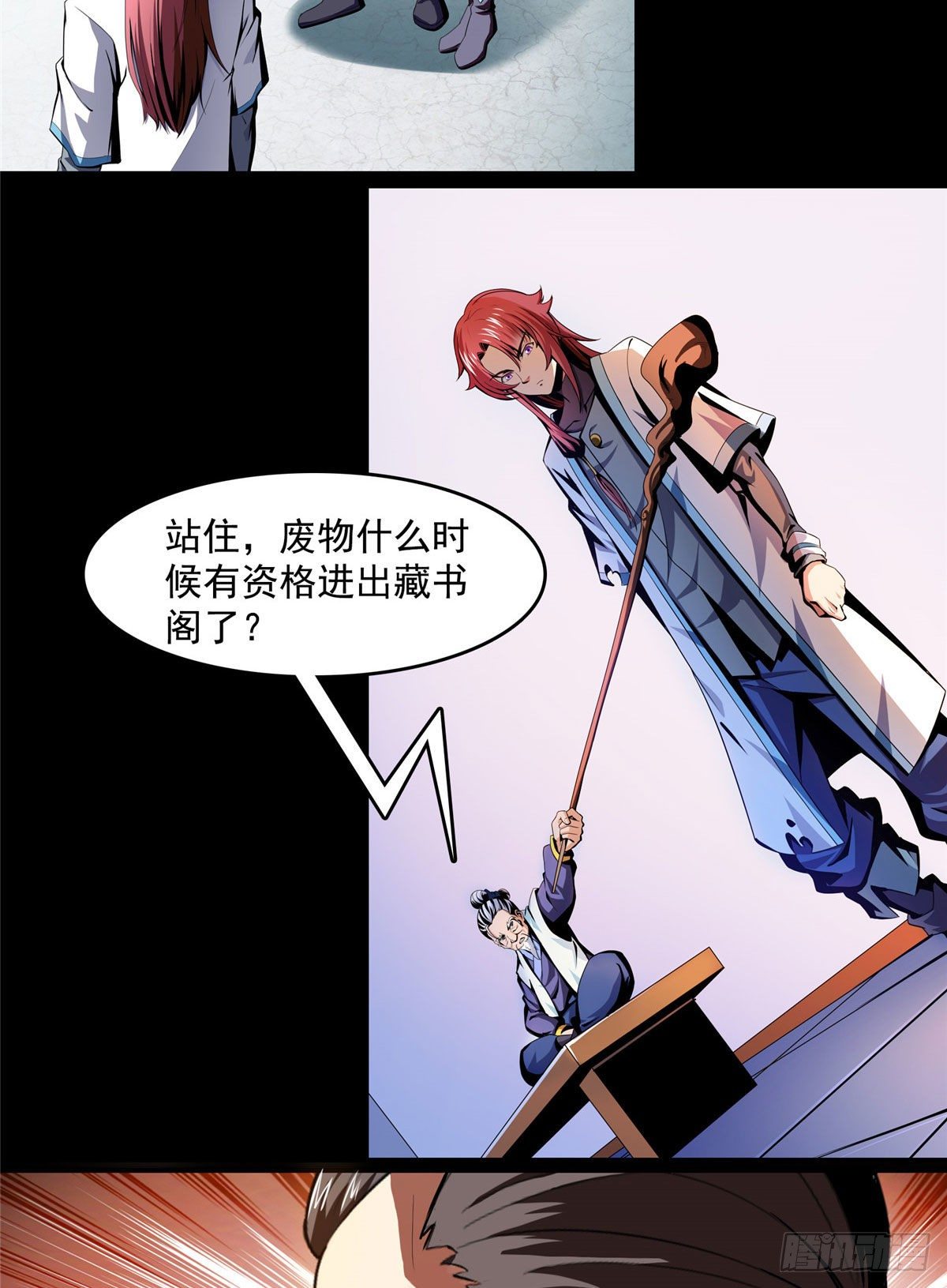 预告8