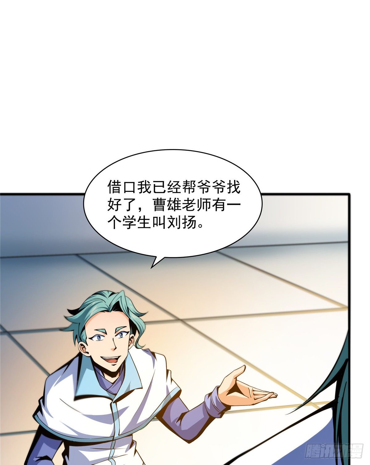 36 他怎么做到的？30