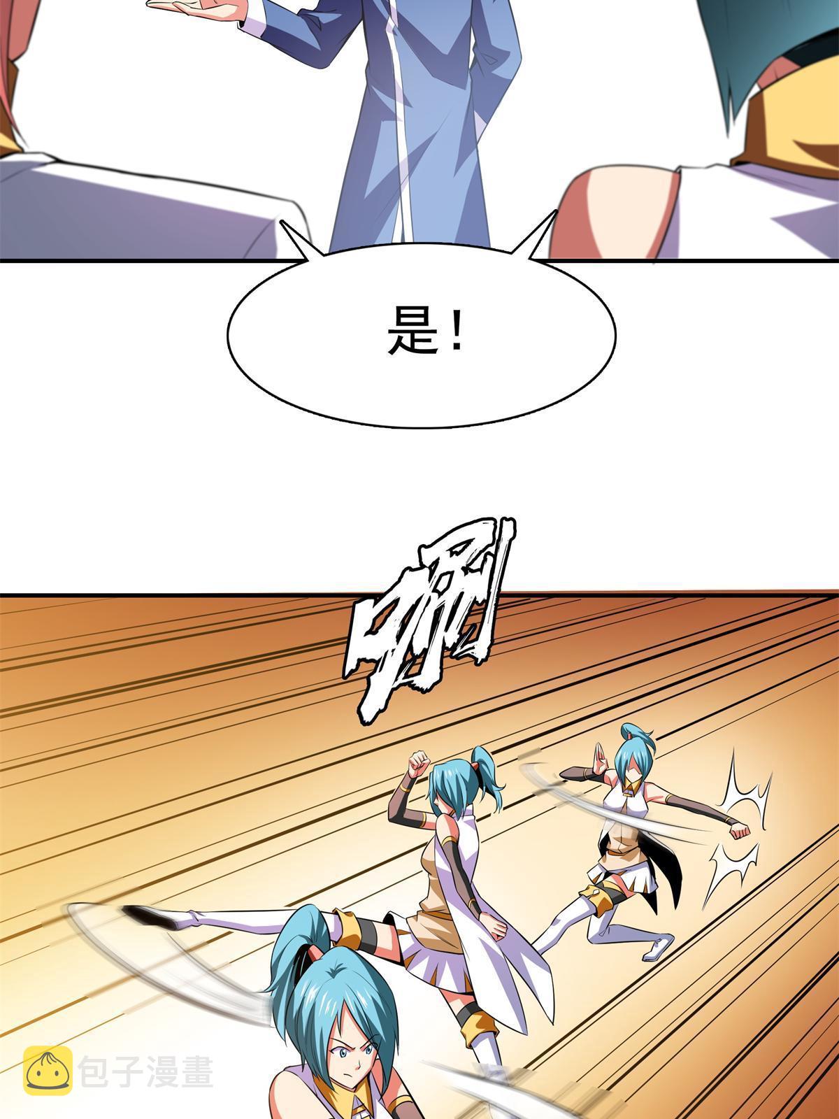 第175话 厌 学22