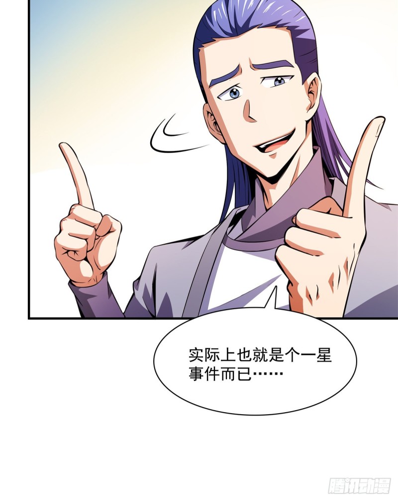 123 震惊的钱超36