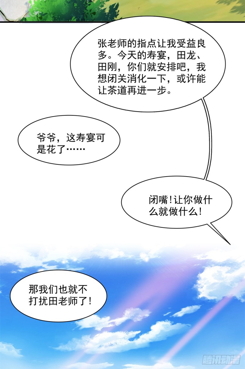 121 墨汁4