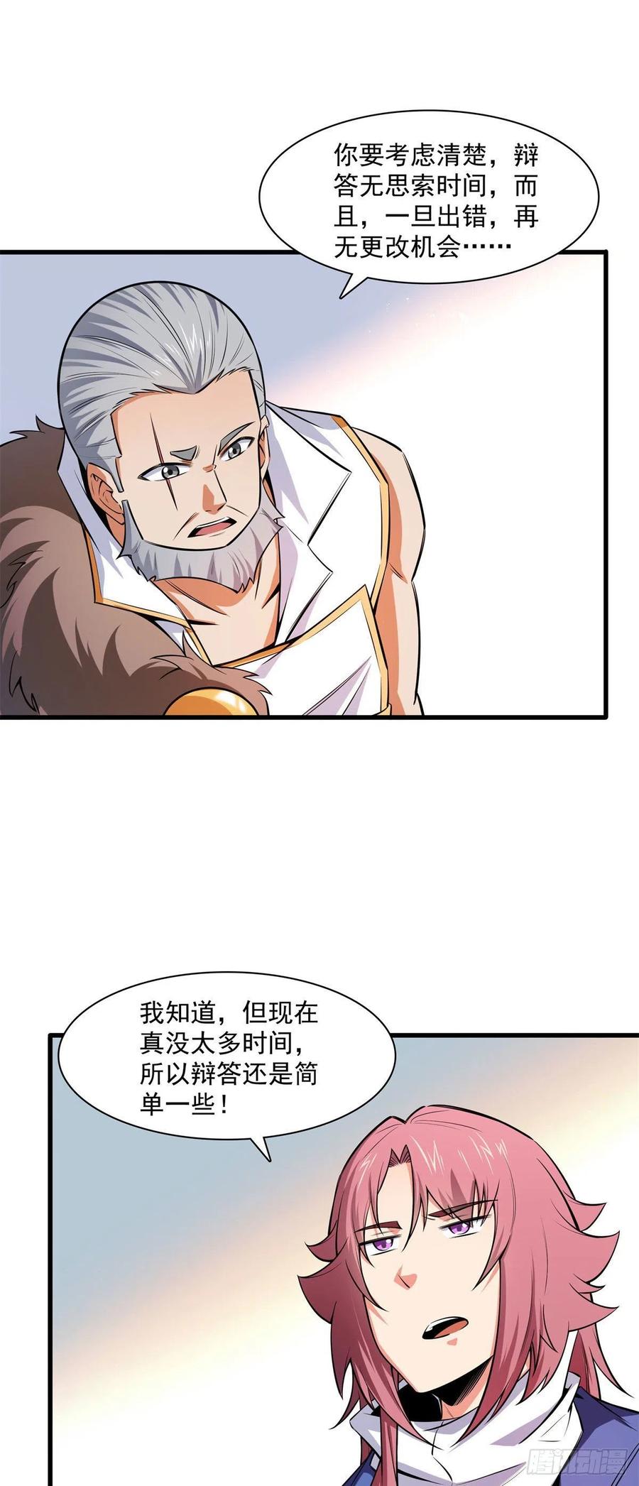 145 答辩11