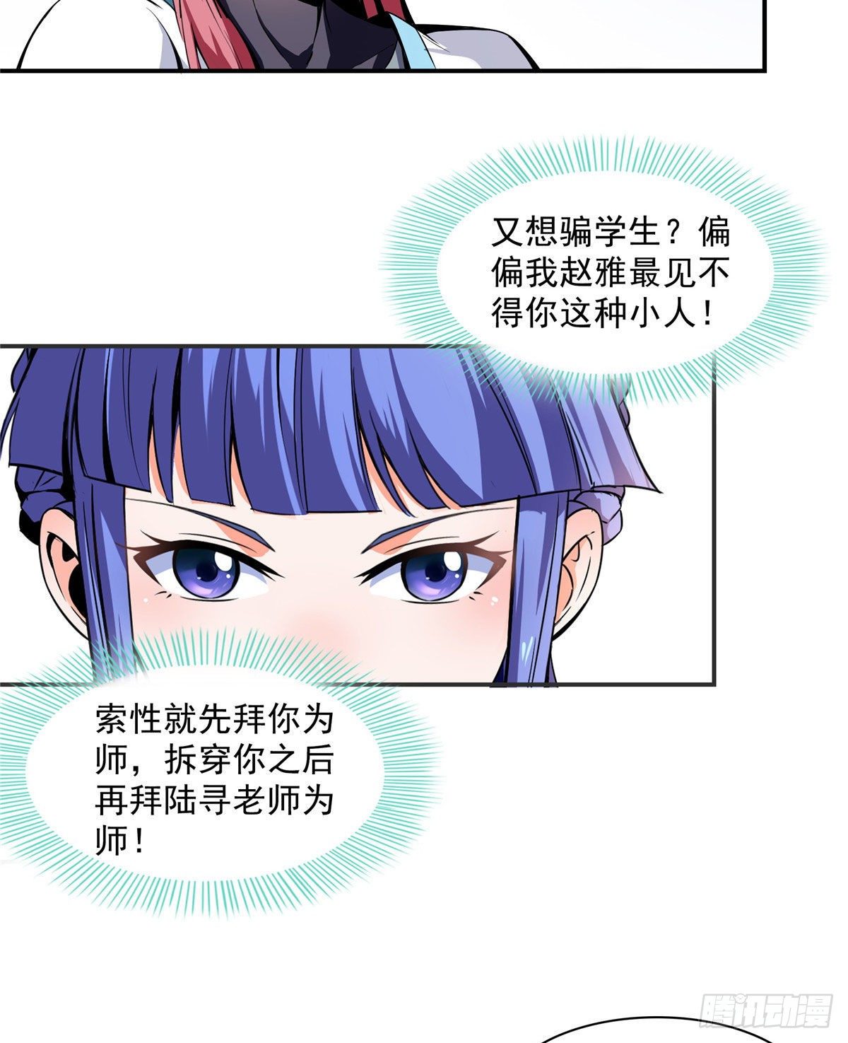 04 赵雅30