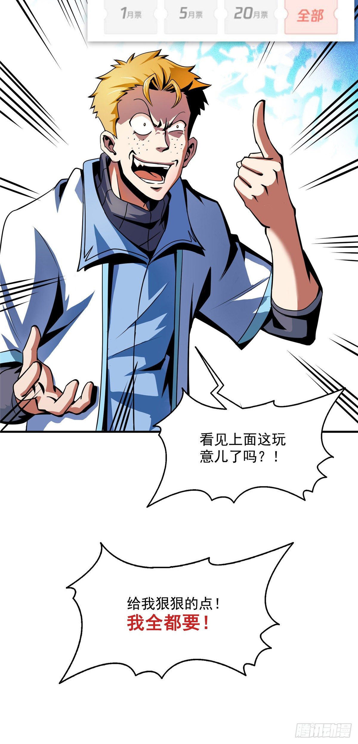 44 无法开除38