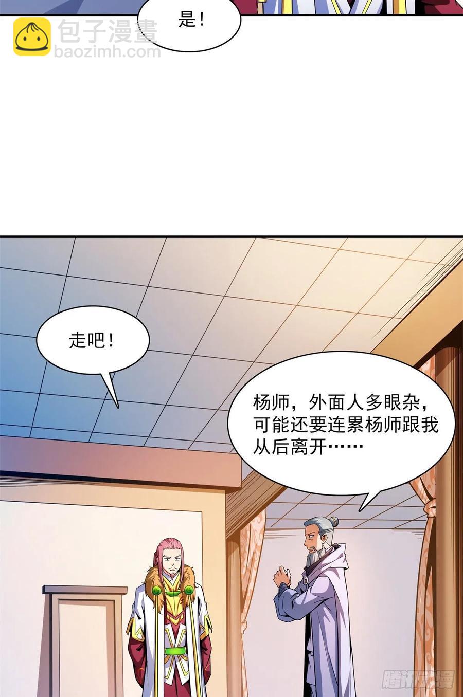 110 陆寻来访44