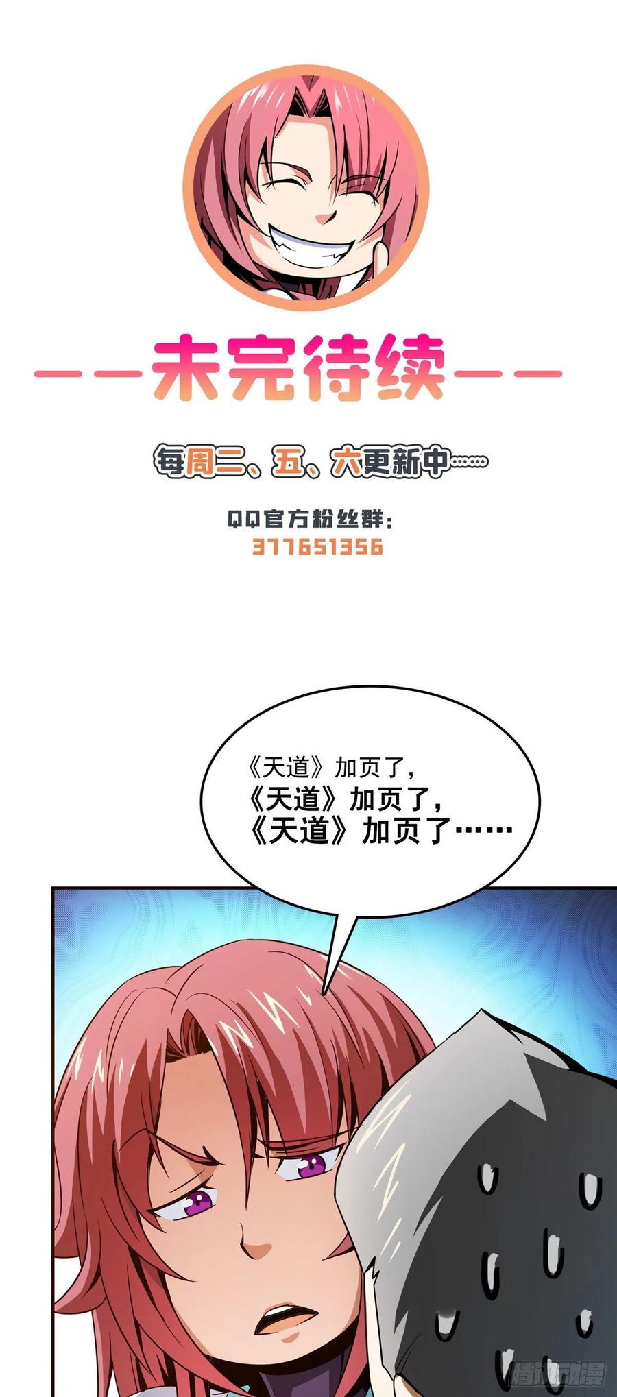 89 治疗杜邈轩46