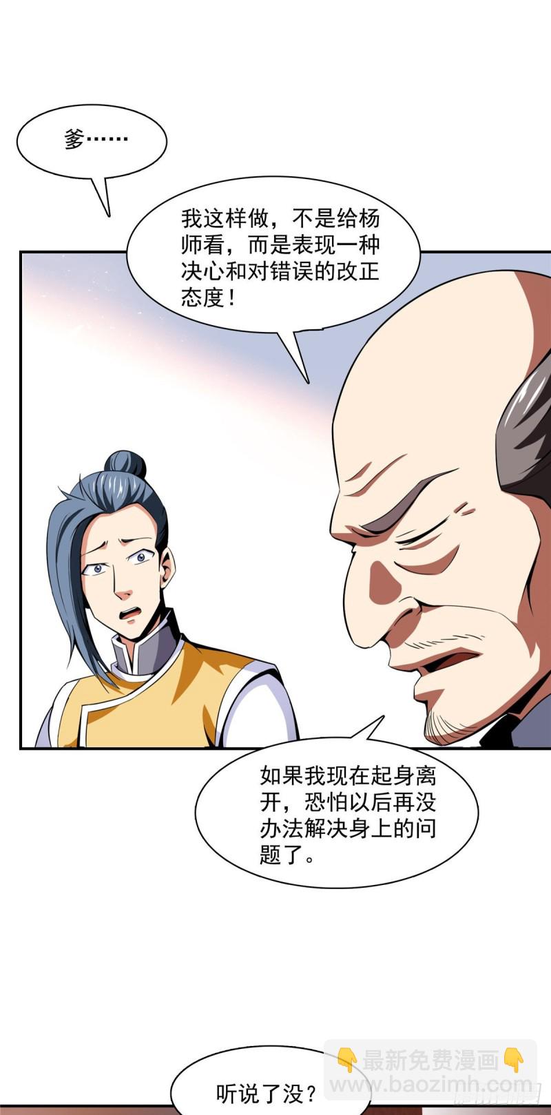 82 取钱27