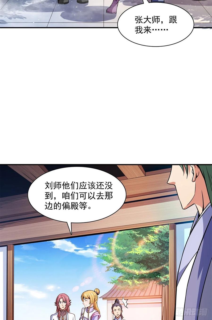 117 考核名师的资格35