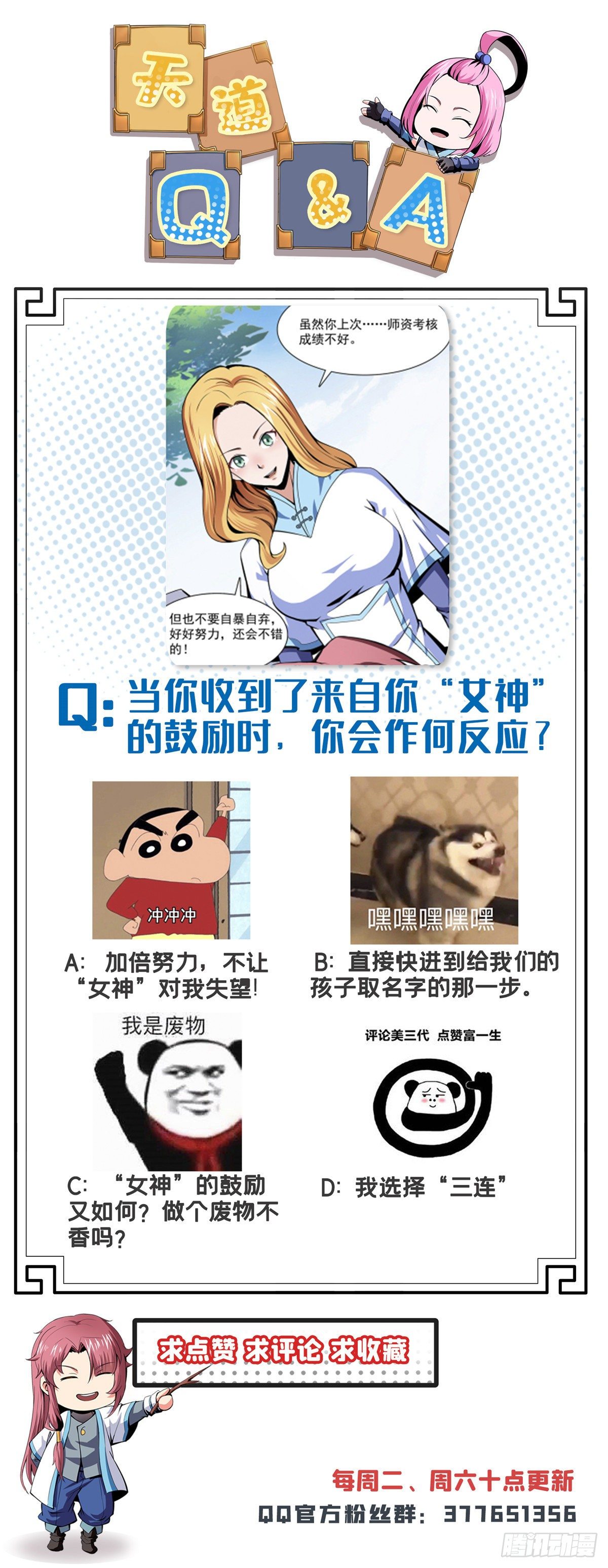09 嘲讽51