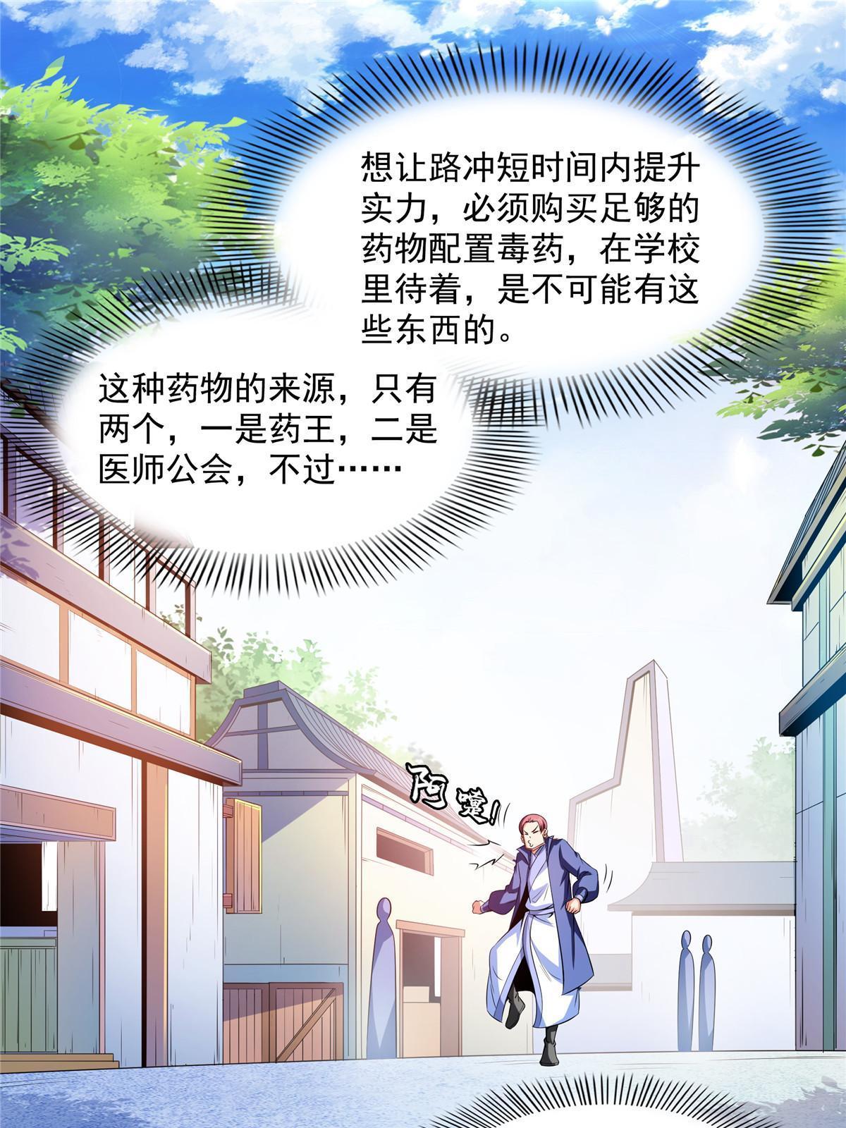 第182话 约 战34