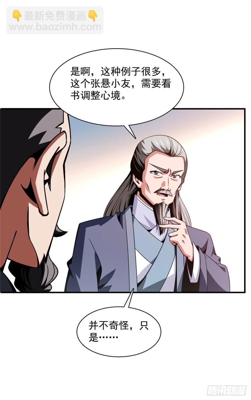 93 该你了！36