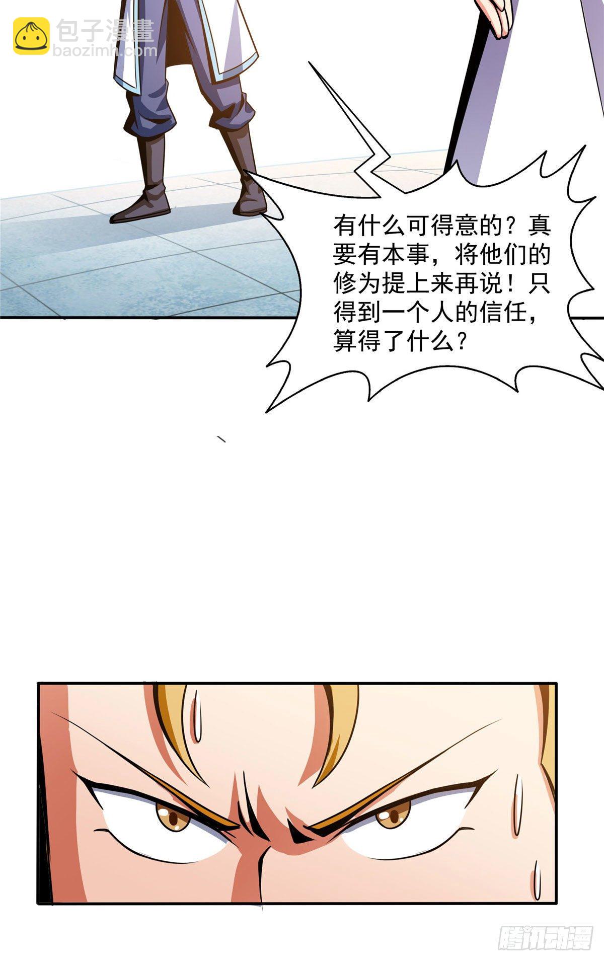 41 这不是真的18