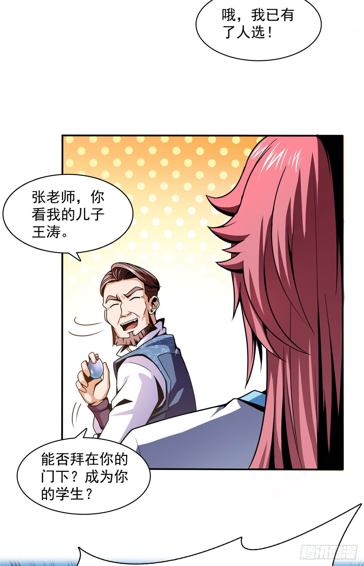 42 退课28