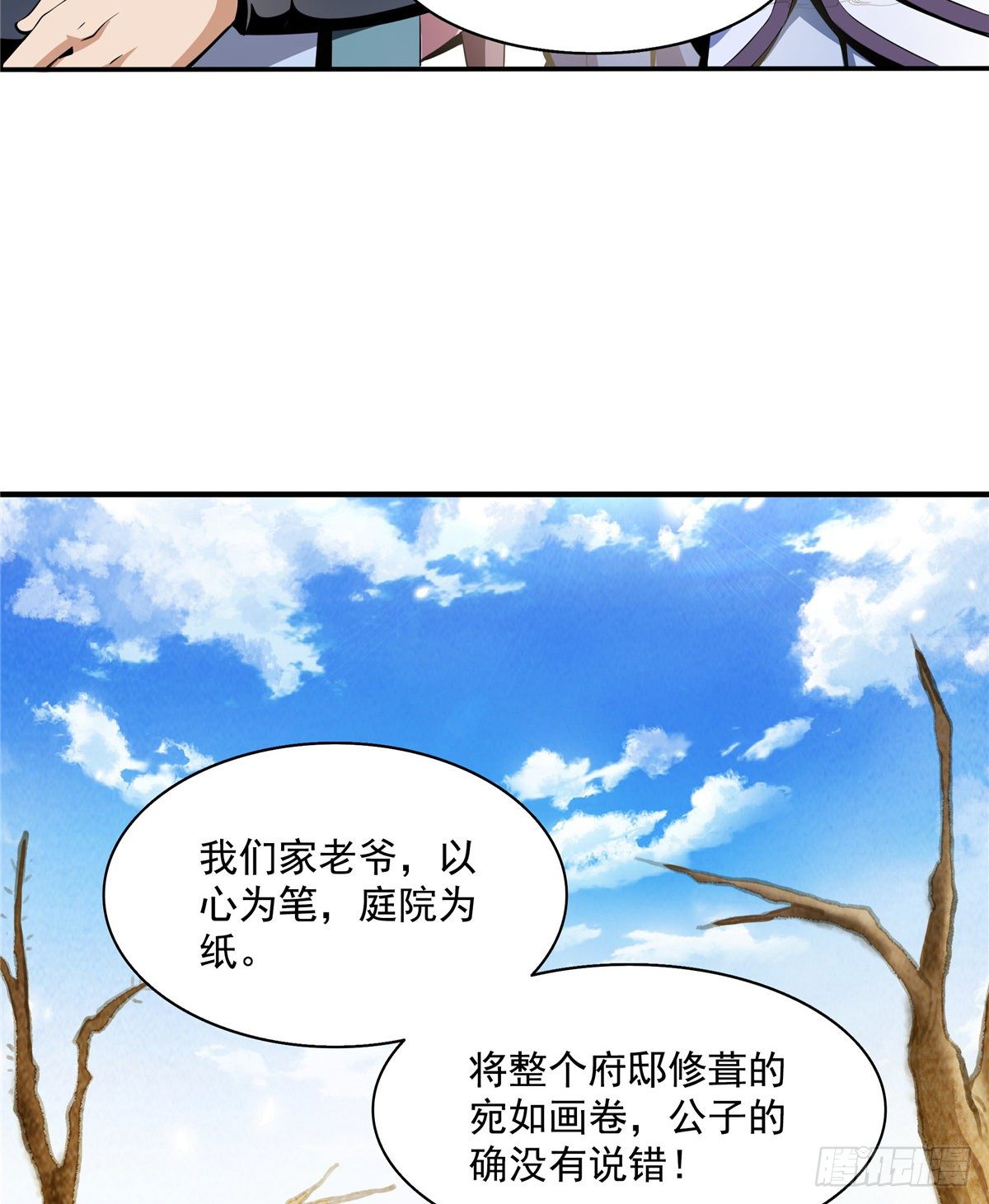 30 什么玩意！10