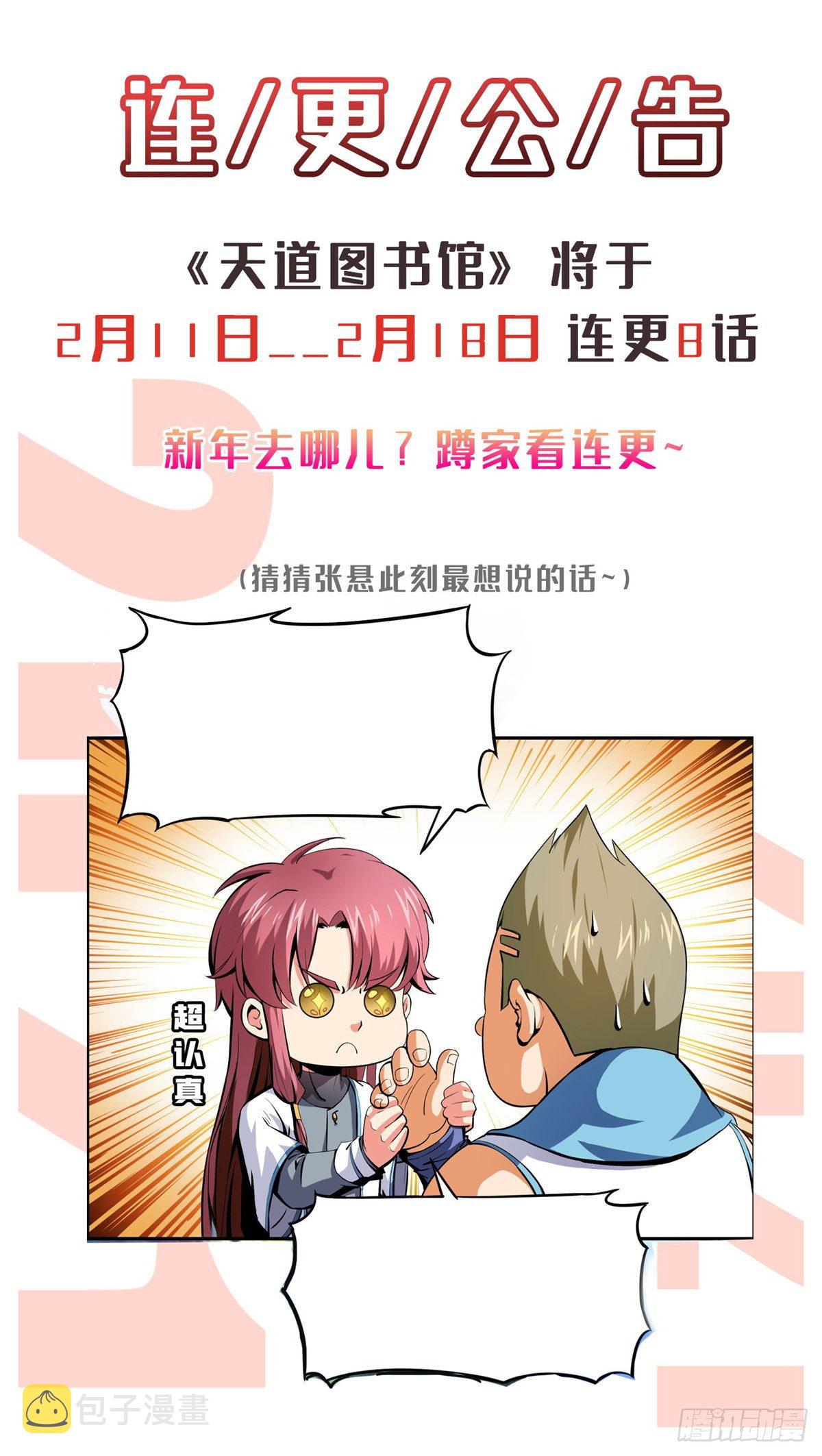 15 有人闹事47