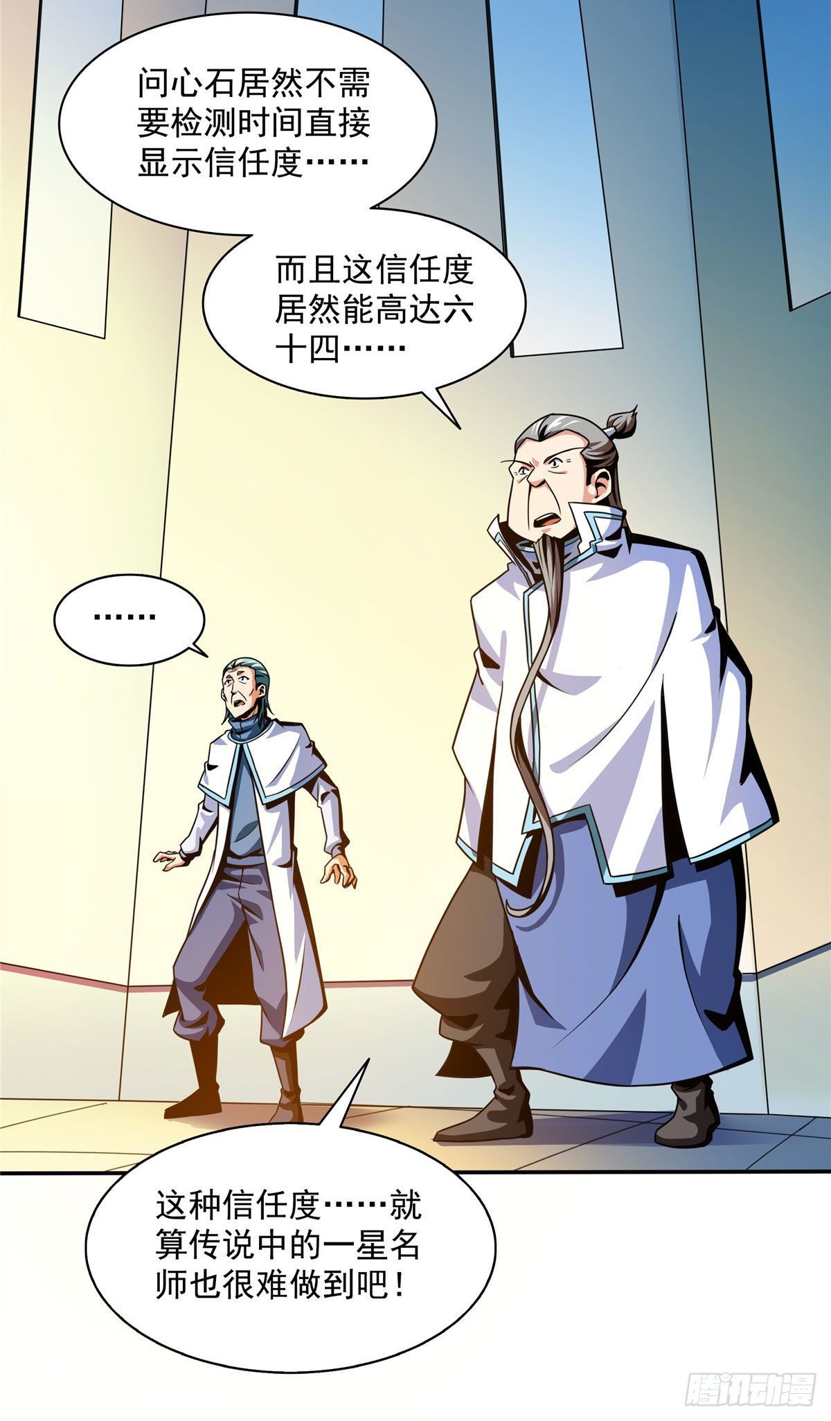 41 这不是真的5