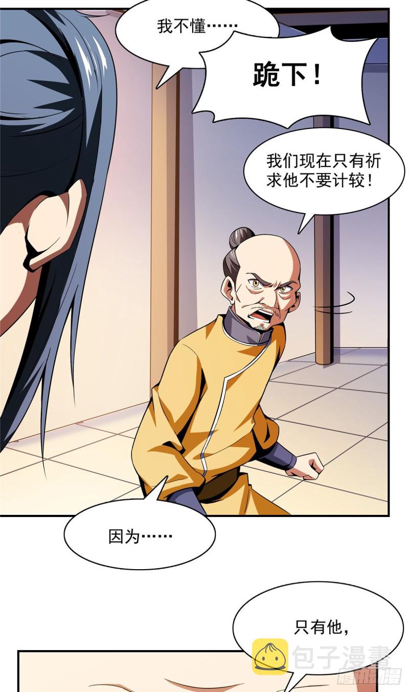 82 取钱16