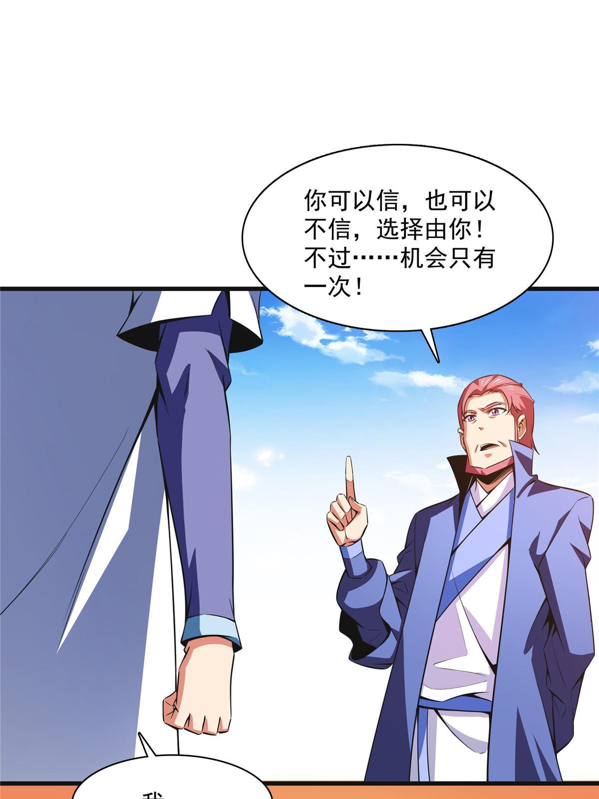 第180话 超过三句20
