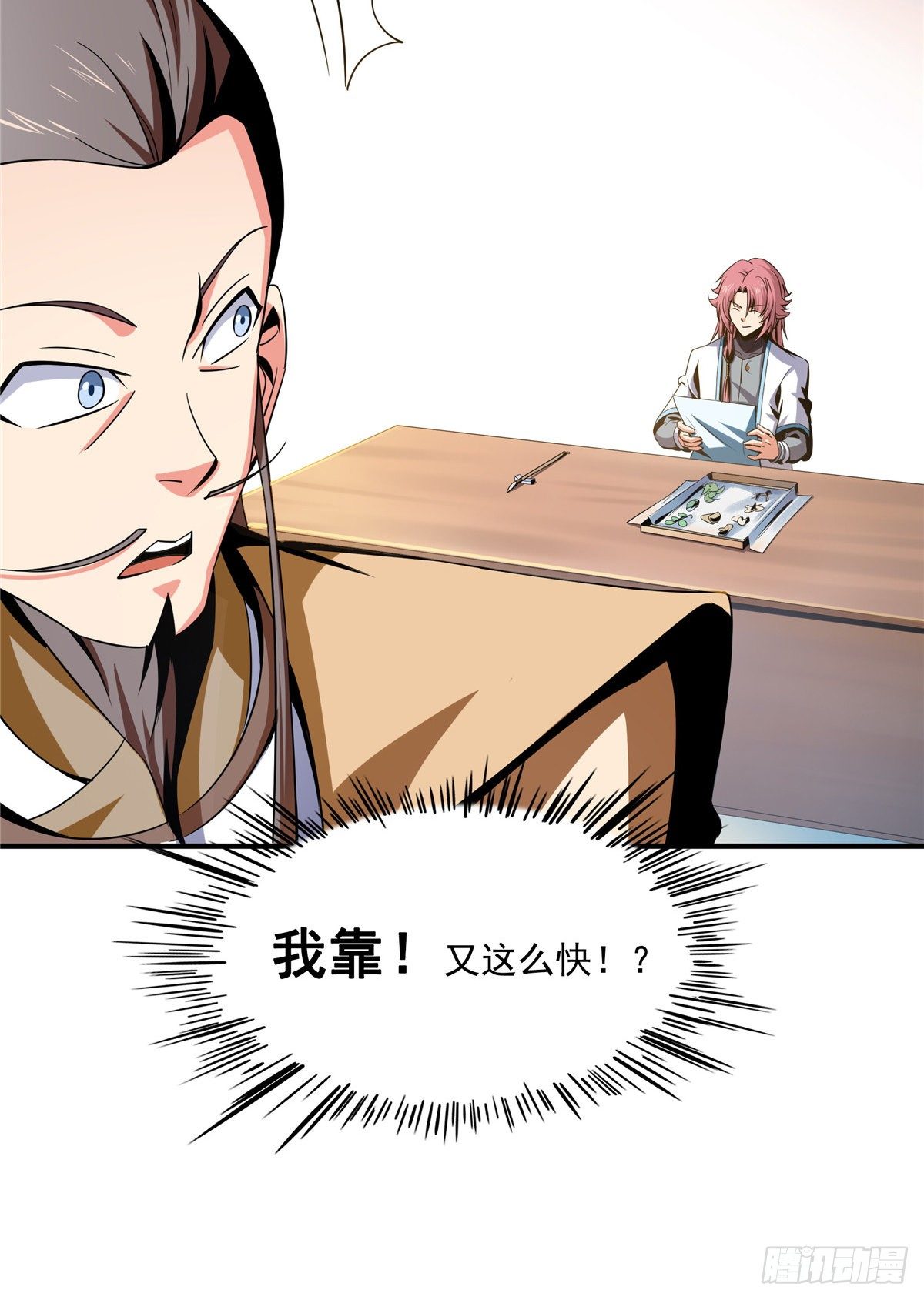 58 限时辨识26