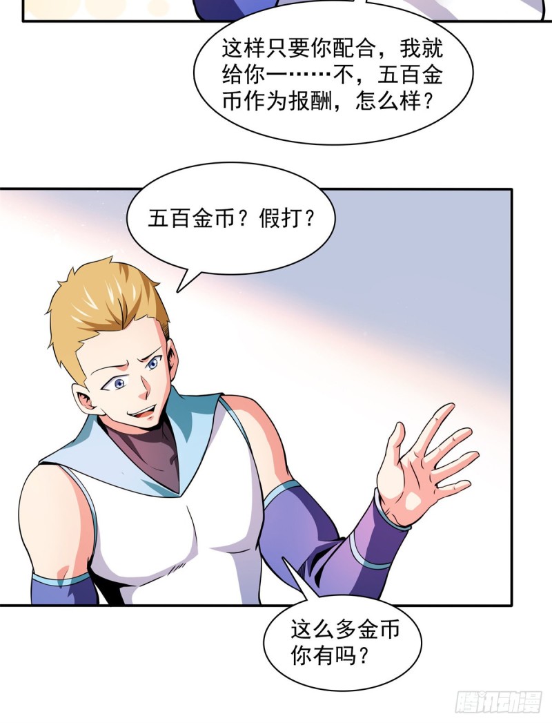125 我 认 输！3