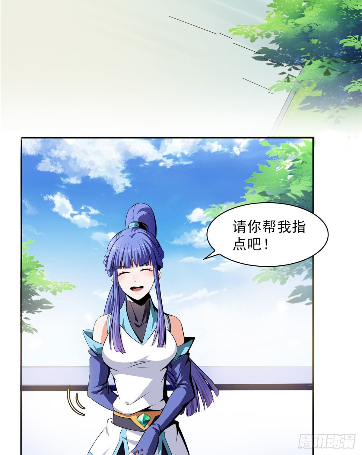 05 对我家小姐做了什么！17