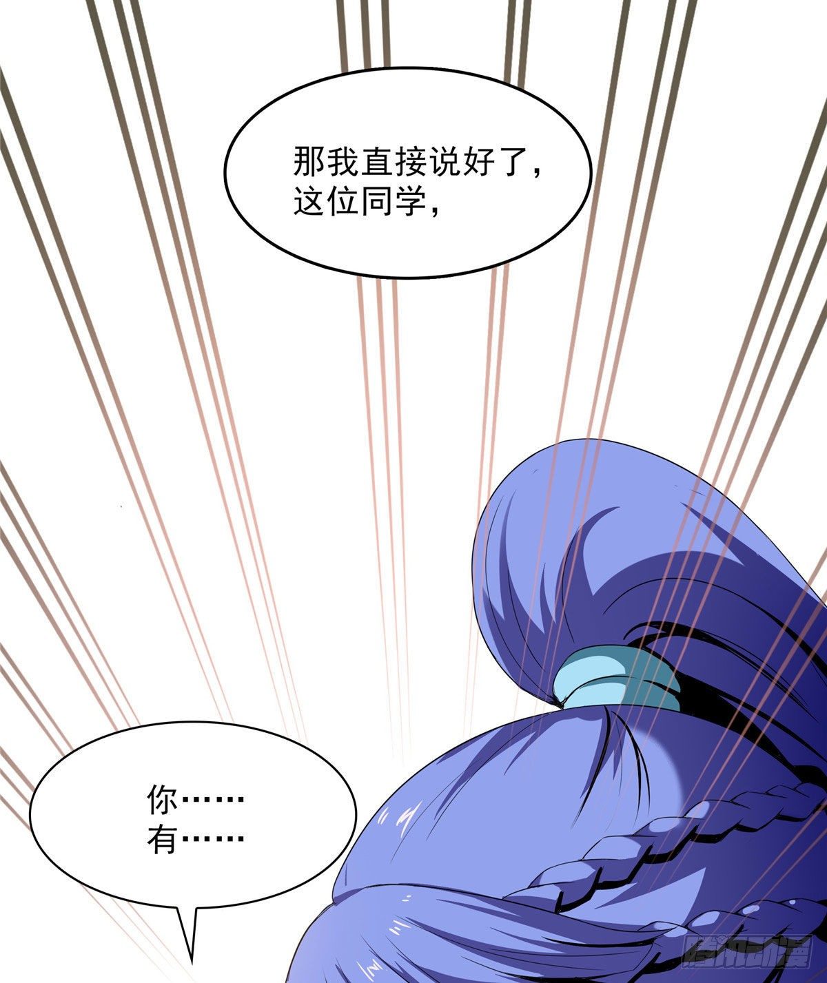 05 对我家小姐做了什么！19