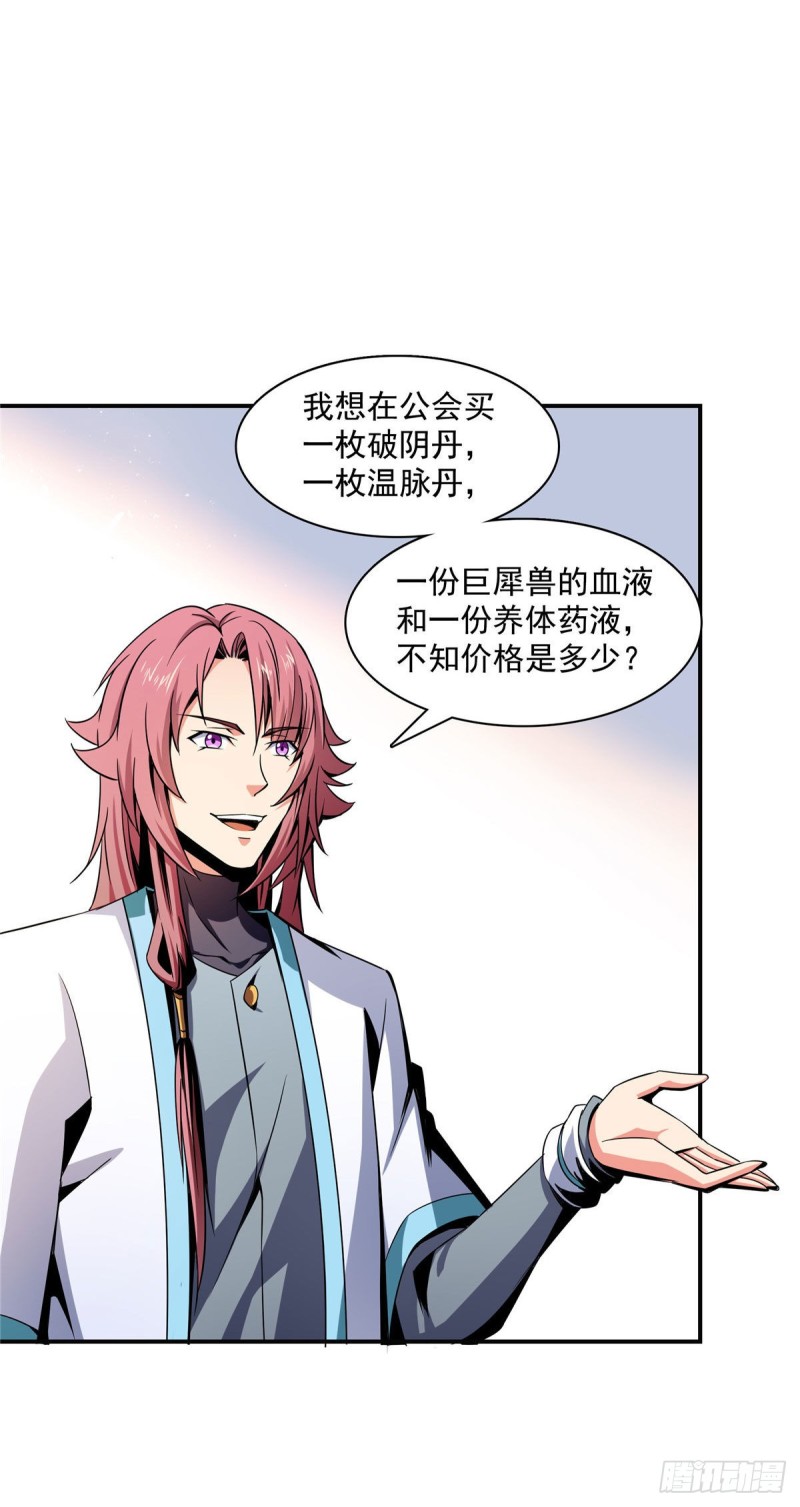 71 租赁府邸4