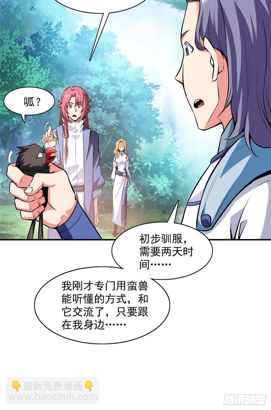 140 兽 堂11