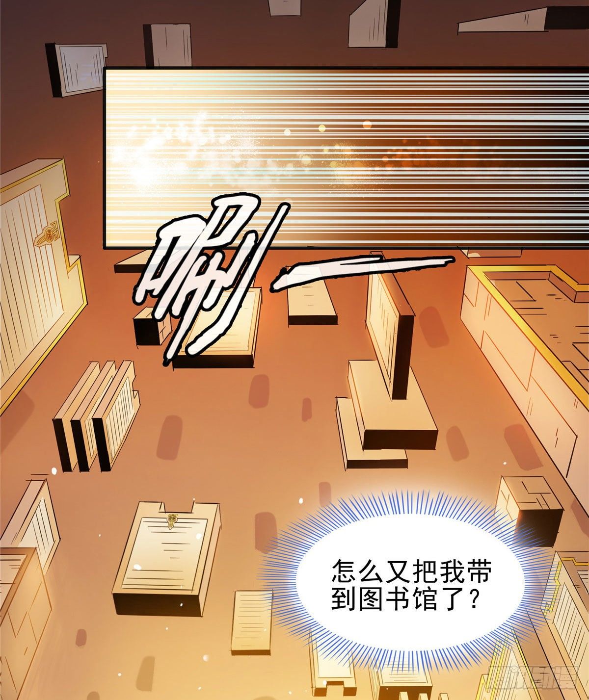 10 修改功法44