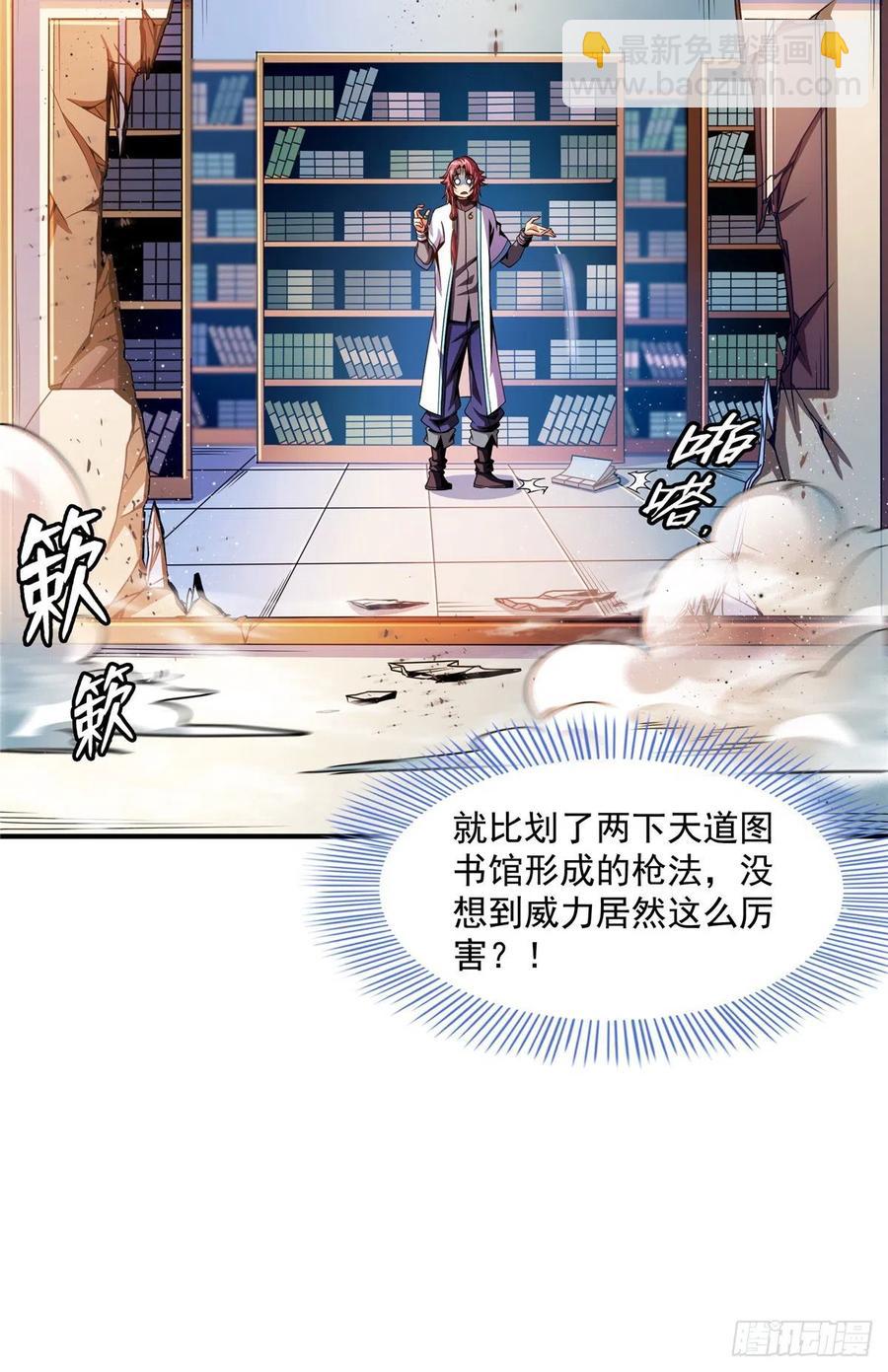 84 枪意23