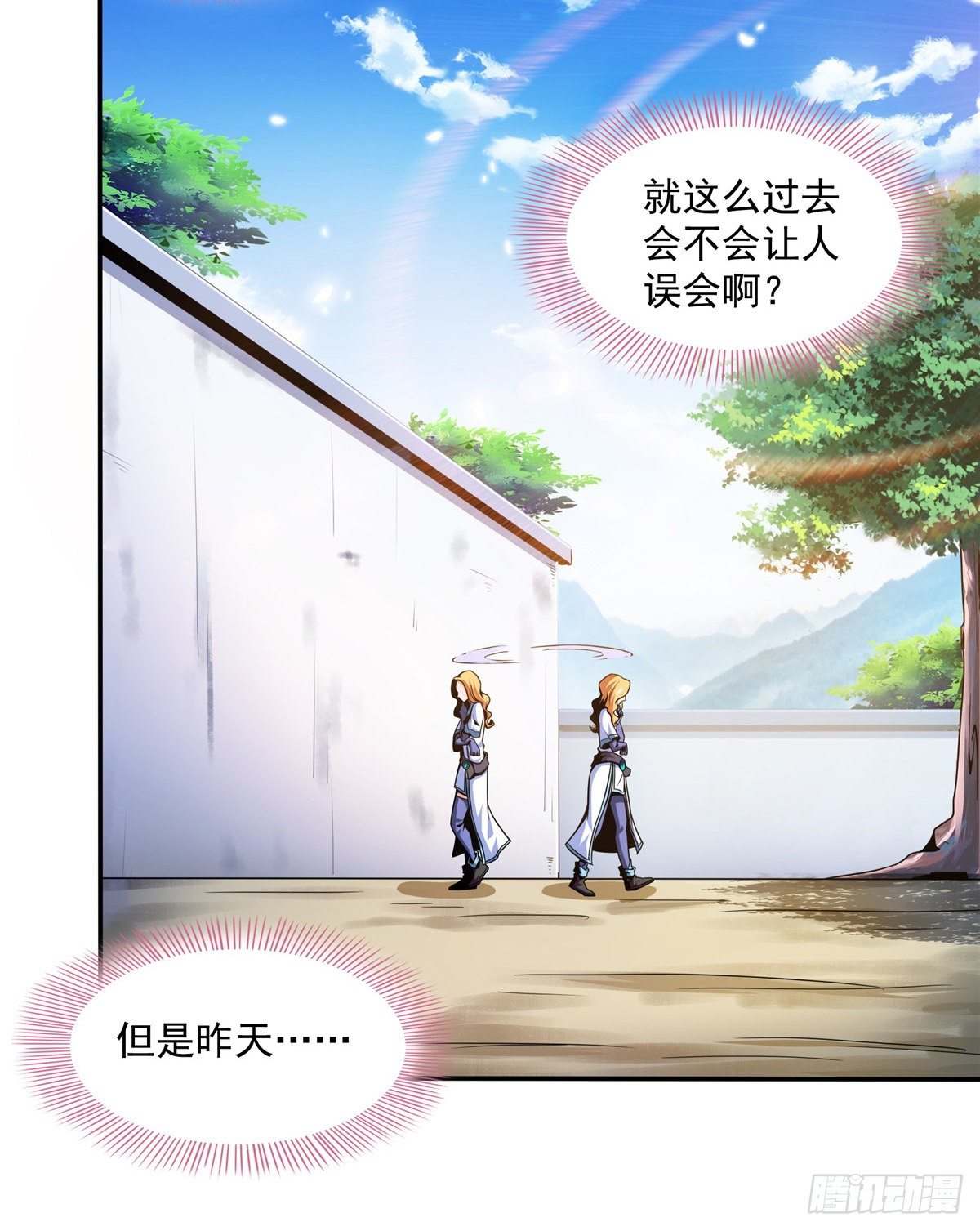37 最伟大的人28