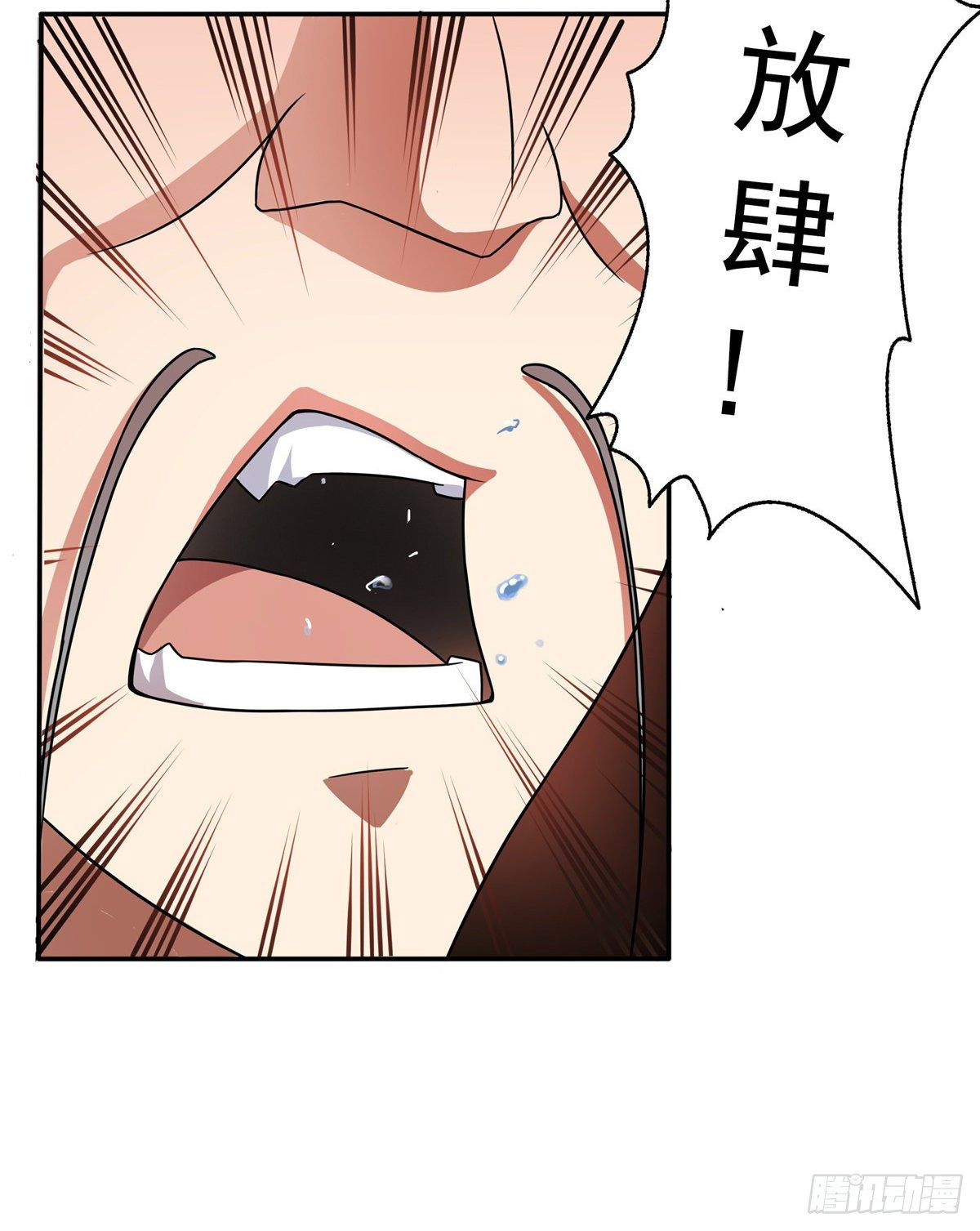 28 揭穿骗局5