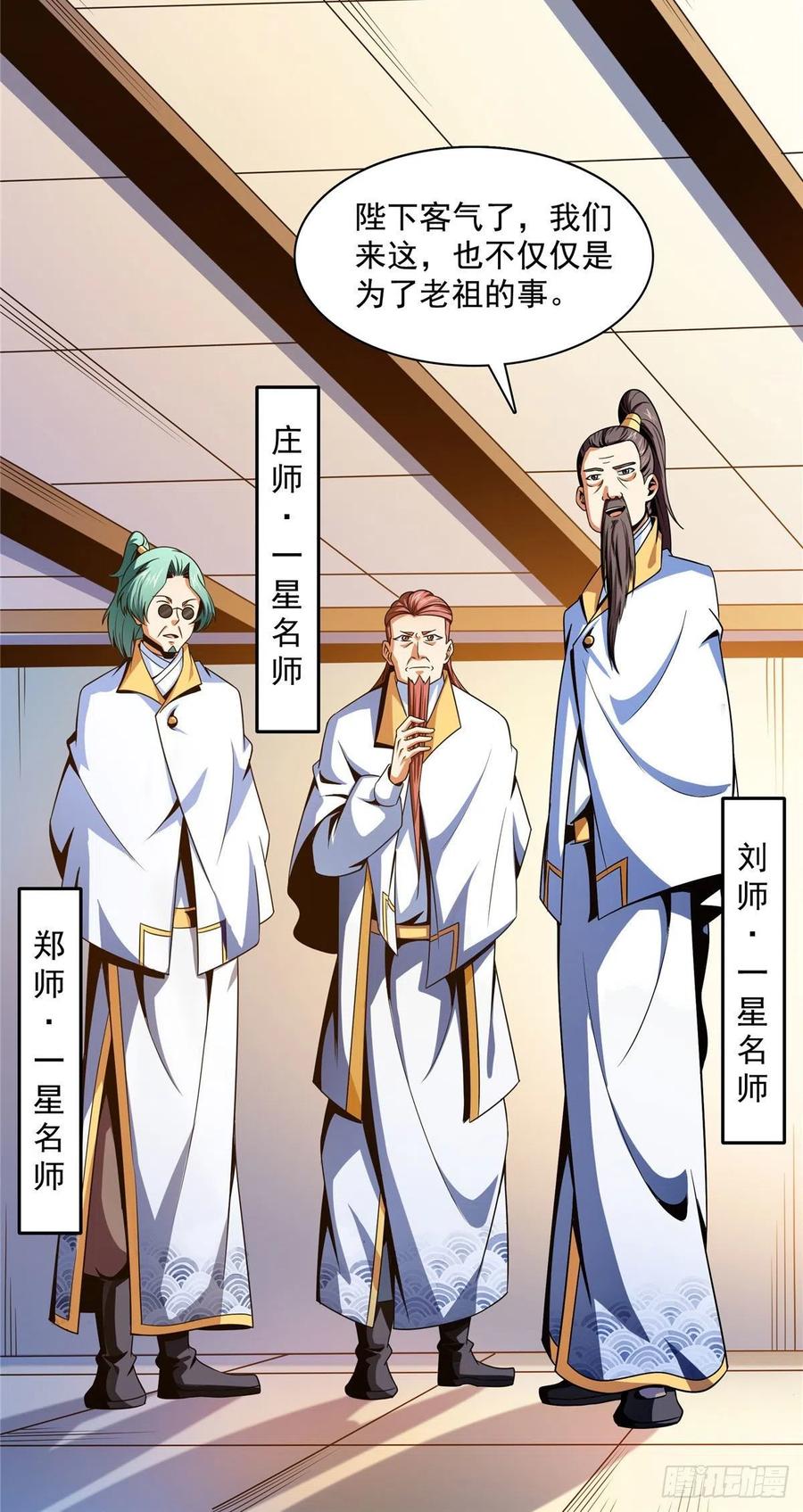 98 三师会诊13